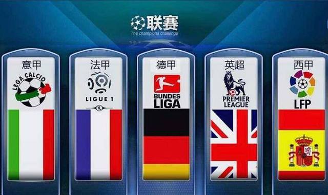 意大利杯-普利希奇点射 AC米兰2-1尤文图斯.